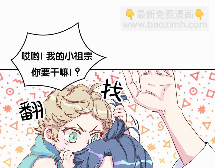 第8话 你这个大猪蹄子！115
