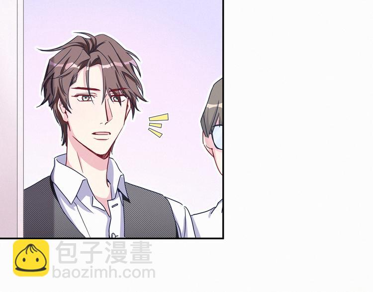 第8话 你这个大猪蹄子！119