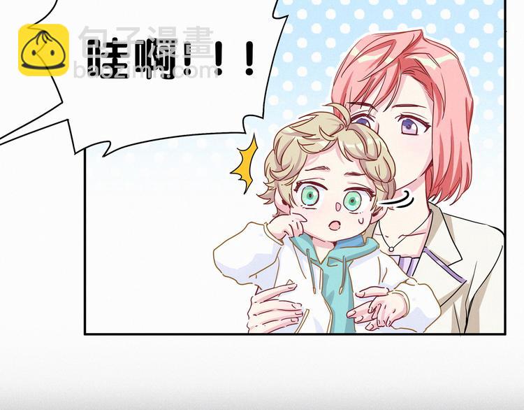 第8话 你这个大猪蹄子！12