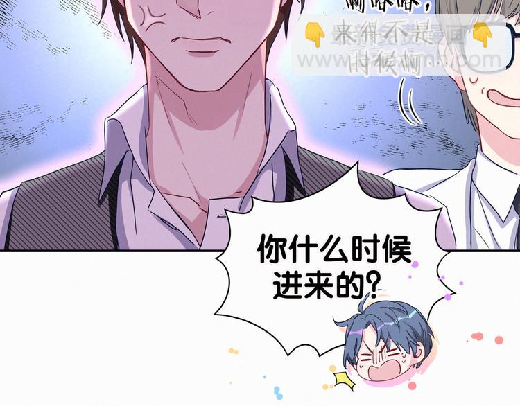 第8话 你这个大猪蹄子！125