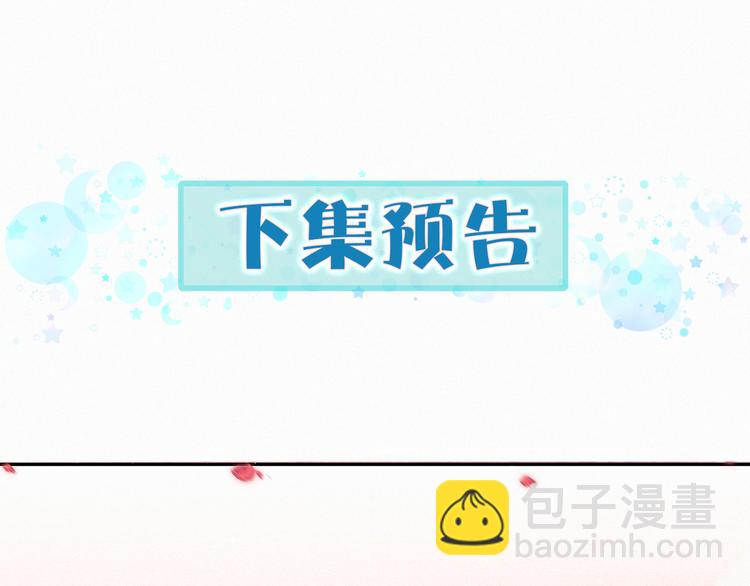 第8话 你这个大猪蹄子！127