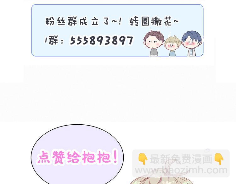 第8话 你这个大猪蹄子！132