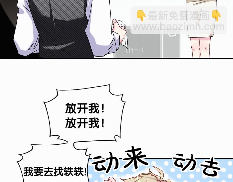 第8话 你这个大猪蹄子！16