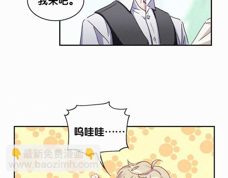 第8话 你这个大猪蹄子！20