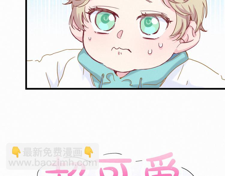 第8话 你这个大猪蹄子！27