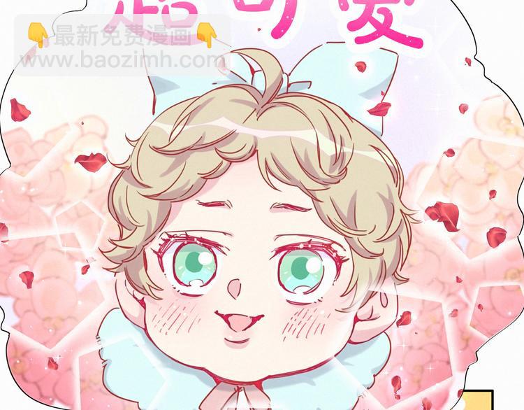 第8话 你这个大猪蹄子！28