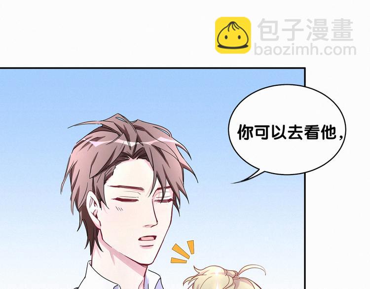第8话 你这个大猪蹄子！30