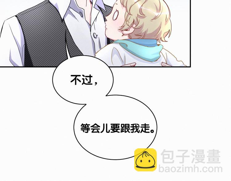 第8话 你这个大猪蹄子！31