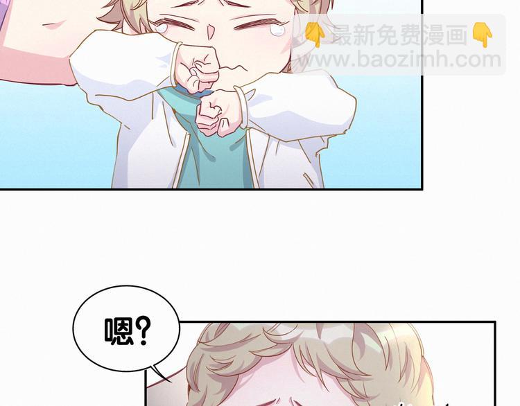 第8话 你这个大猪蹄子！4