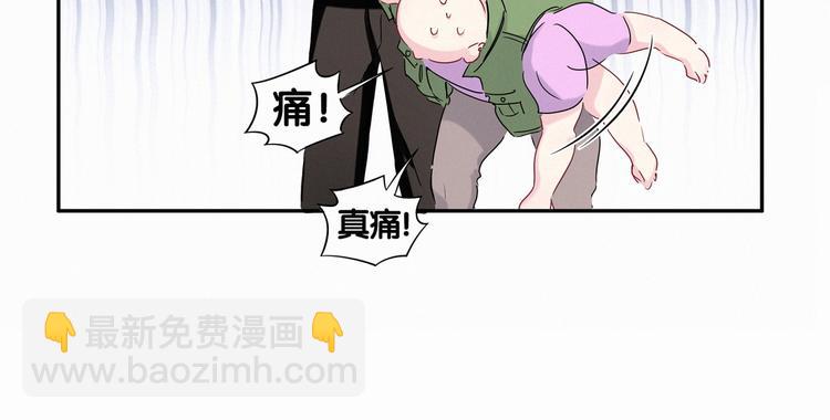 第8话 你这个大猪蹄子！44