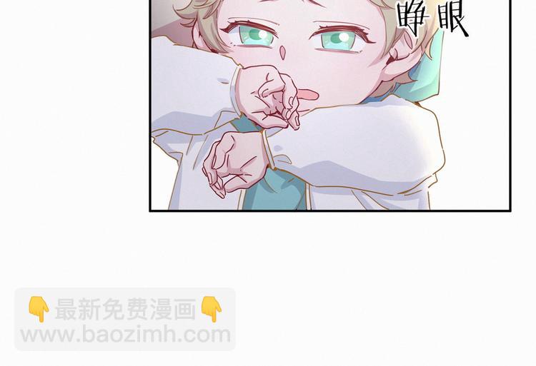 第8话 你这个大猪蹄子！5