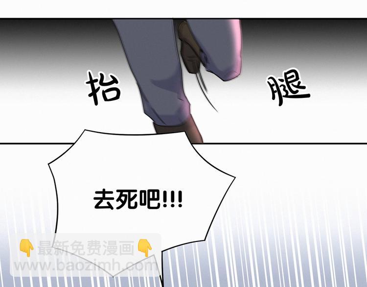 第8话 你这个大猪蹄子！54