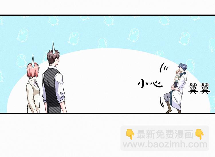 第8话 你这个大猪蹄子！68