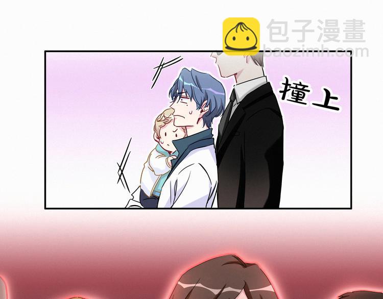 第8话 你这个大猪蹄子！69