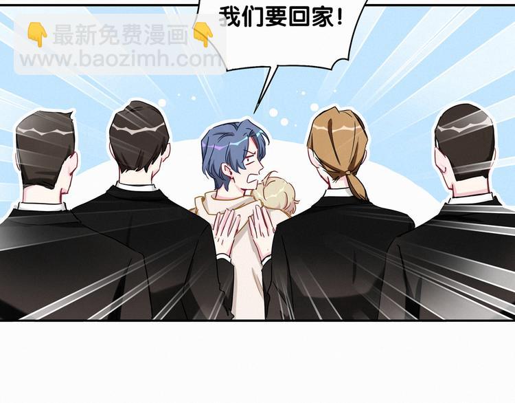 第8话 你这个大猪蹄子！77
