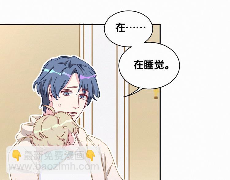 第8话 你这个大猪蹄子！81