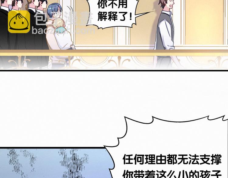 第8话 你这个大猪蹄子！83
