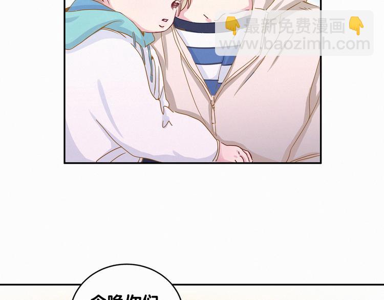 第8话 你这个大猪蹄子！90
