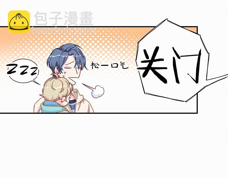 第8话 你这个大猪蹄子！96