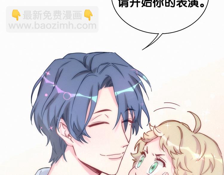 第9话 粉红色的小秘密100