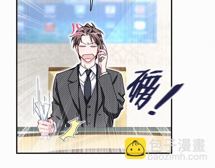 第9话 粉红色的小秘密107