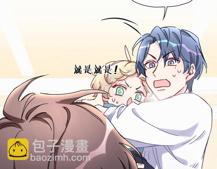 第9话 粉红色的小秘密11