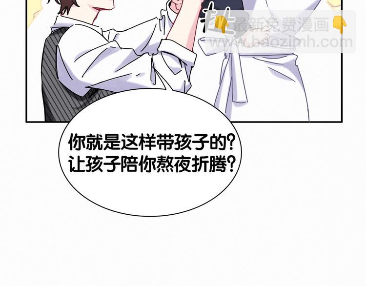第9话 粉红色的小秘密14