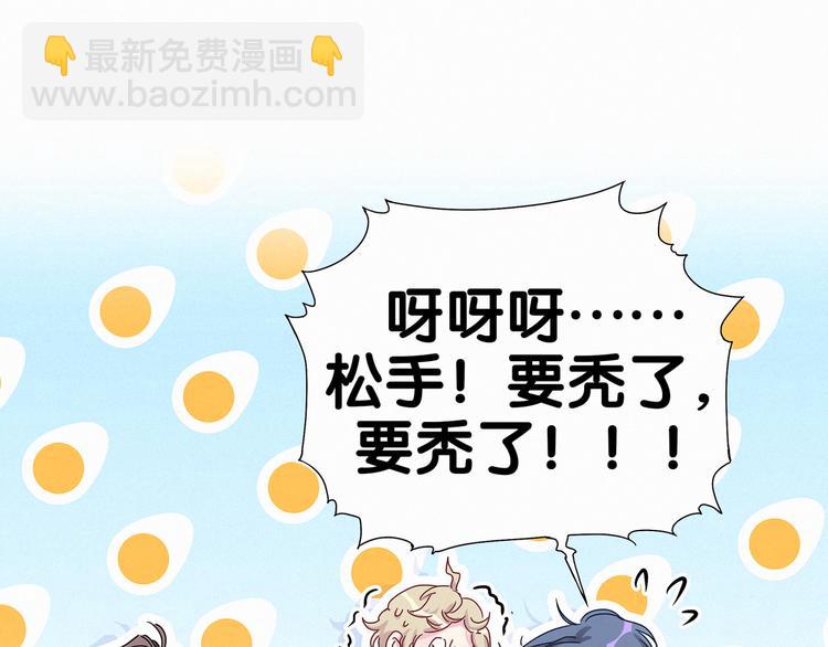 第9话 粉红色的小秘密19
