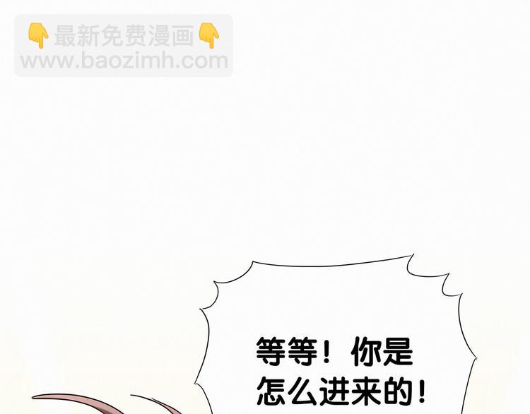 第9话 粉红色的小秘密2