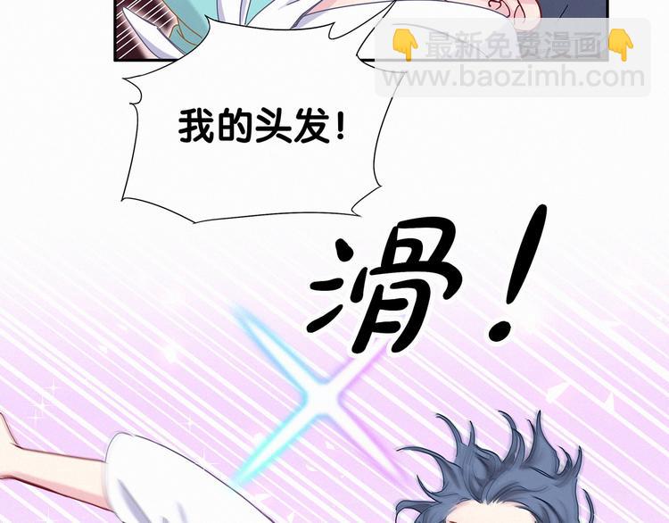 第9话 粉红色的小秘密22