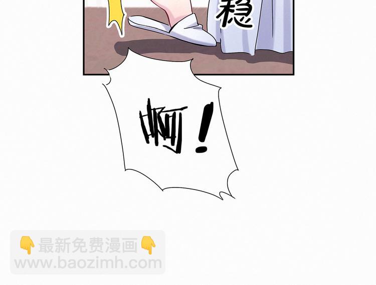 第9话 粉红色的小秘密28