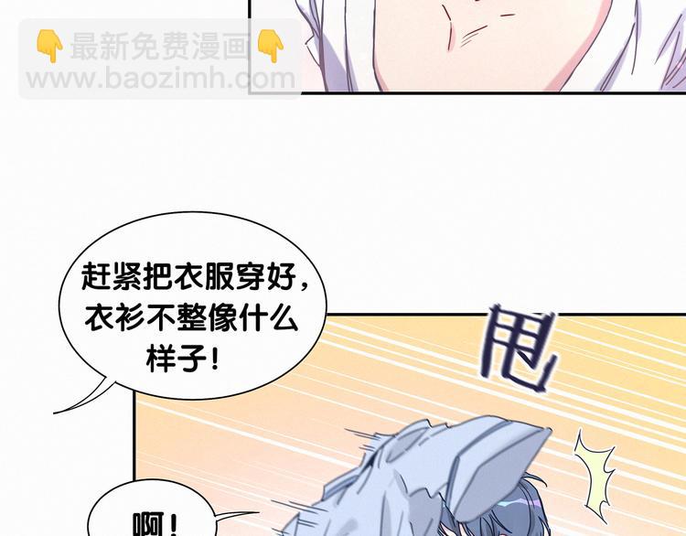 第9话 粉红色的小秘密37