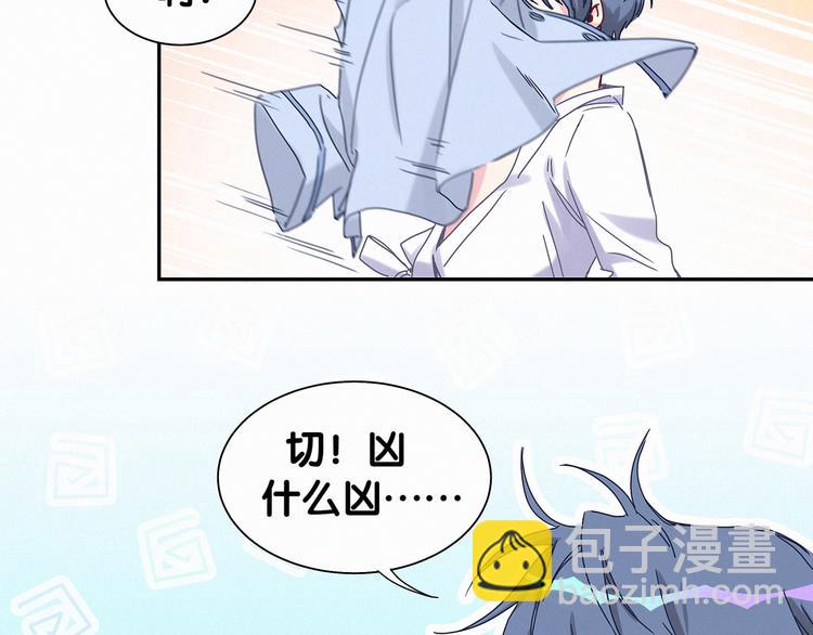 第9话 粉红色的小秘密38