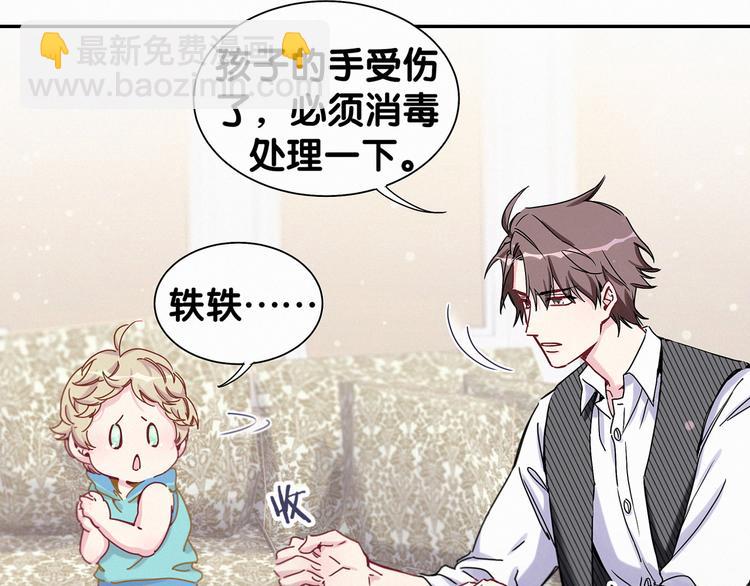 第9话 粉红色的小秘密45