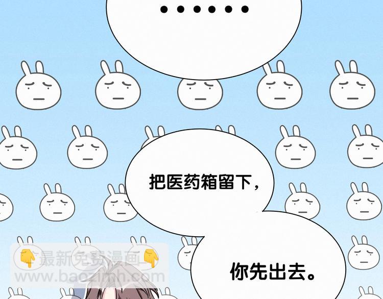 第9话 粉红色的小秘密5