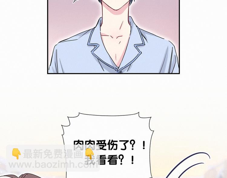 第9话 粉红色的小秘密51