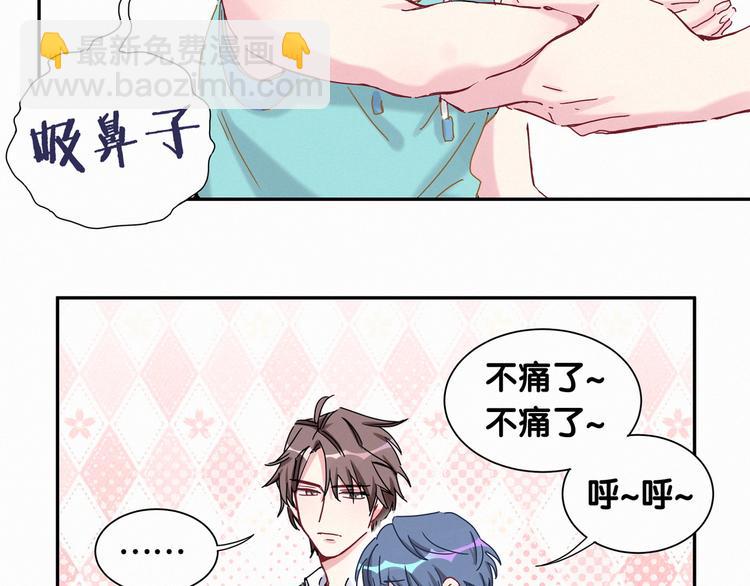 第9话 粉红色的小秘密59