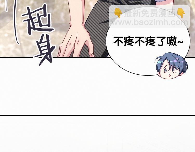 第9话 粉红色的小秘密63