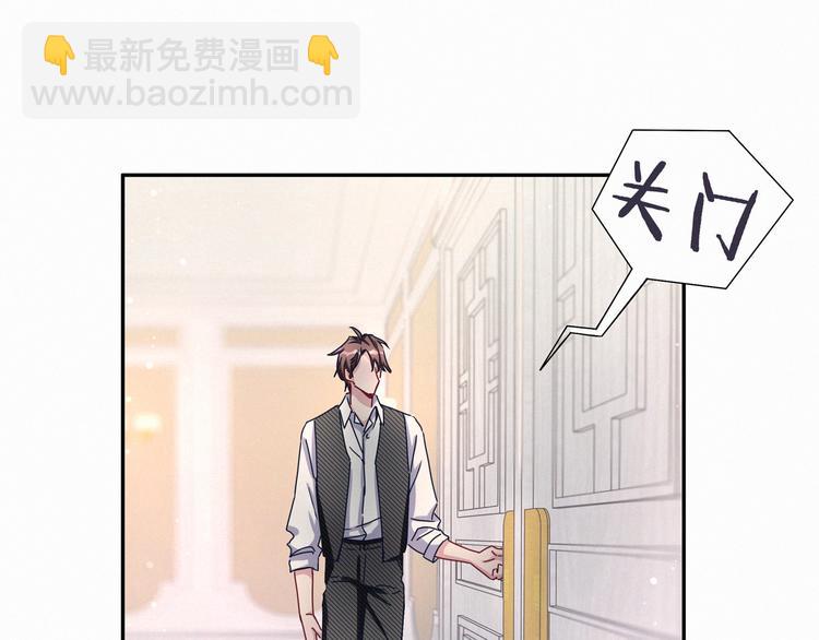 第9话 粉红色的小秘密66