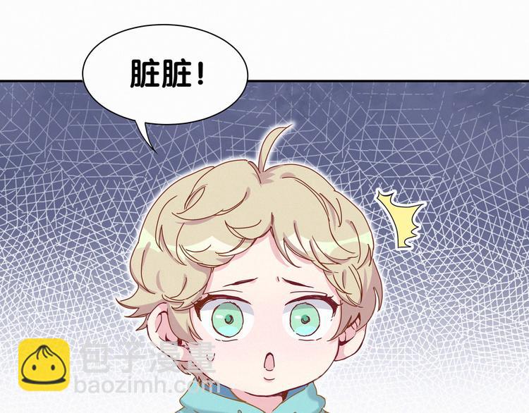 第9话 粉红色的小秘密77