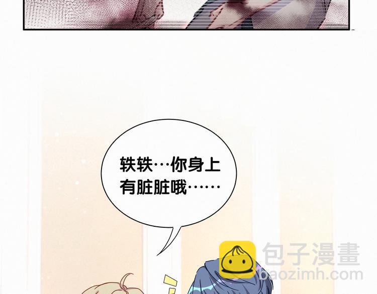 第9话 粉红色的小秘密79