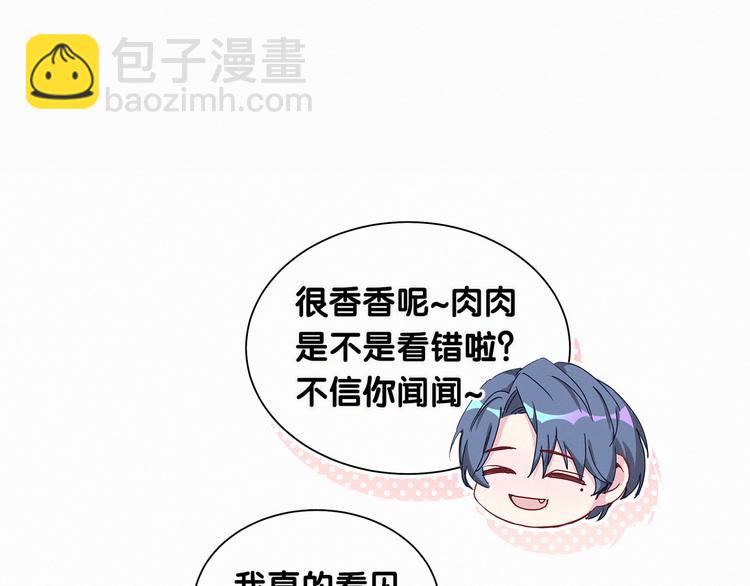 第9话 粉红色的小秘密84