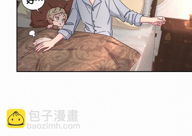 第9话 粉红色的小秘密89