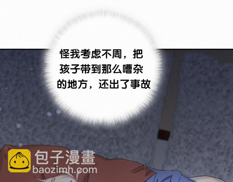 第9话 粉红色的小秘密92