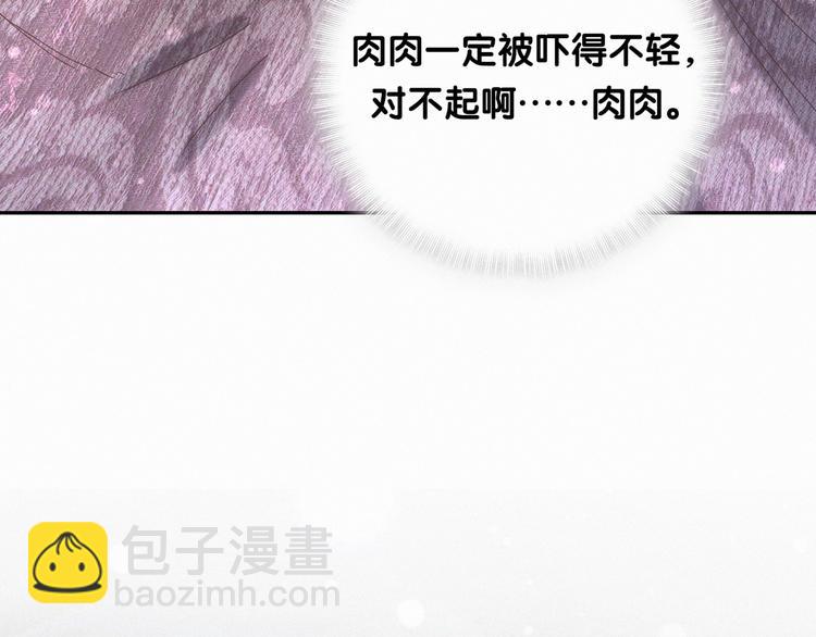第9话 粉红色的小秘密94