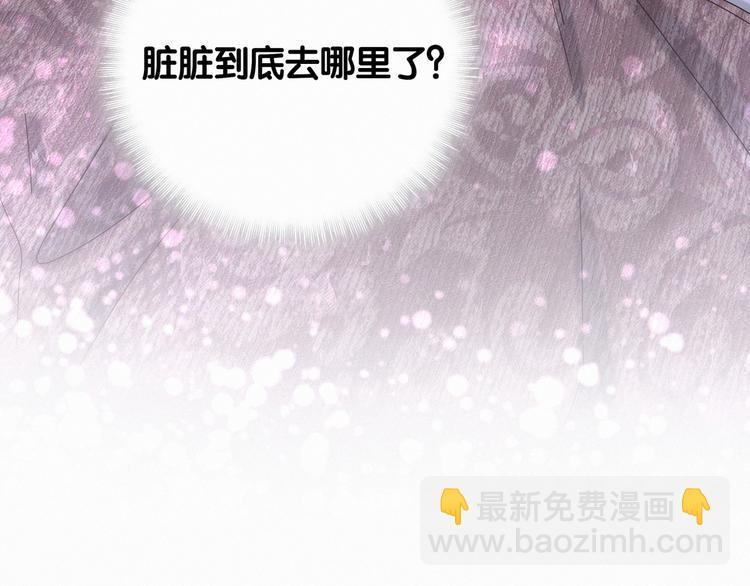第9话 粉红色的小秘密97