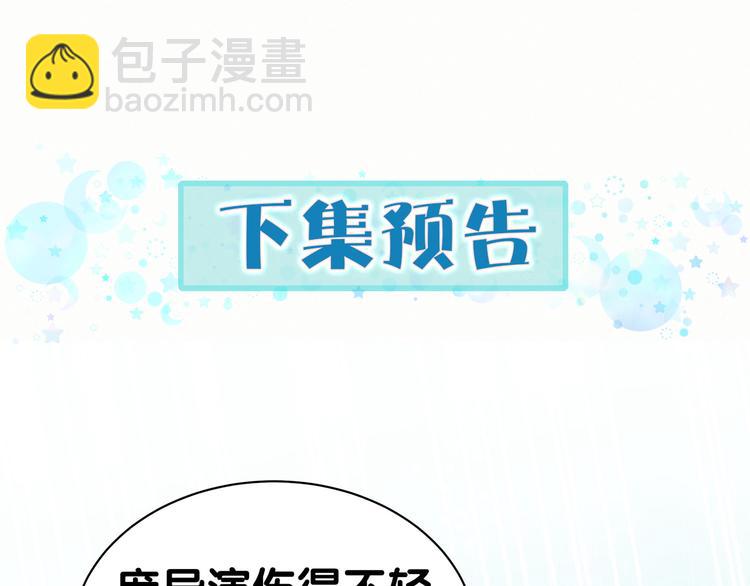 第10话 乡里人进城~128