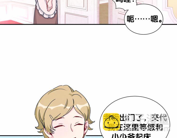 第10话 乡里人进城~28