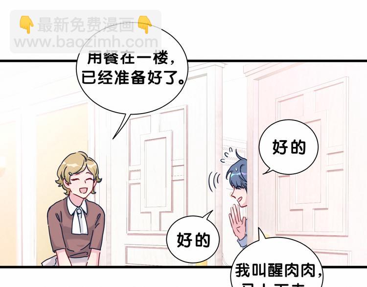 第10话 乡里人进城~31