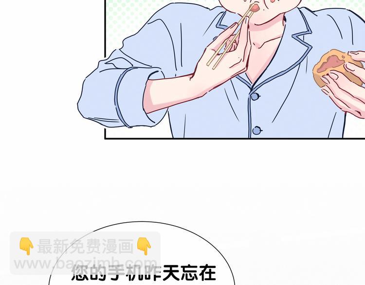 第10话 乡里人进城~59